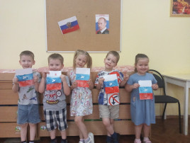 День День.