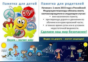 ВНИМАНИЕ! РОДИТЕЛЯМ! ВНИМАНИЕ! РОДИТЕЛЯМ!.