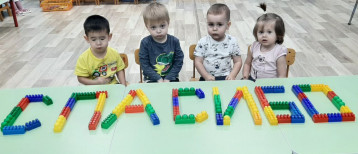 Международный день "Спасибо" Международный день "Спасибо".