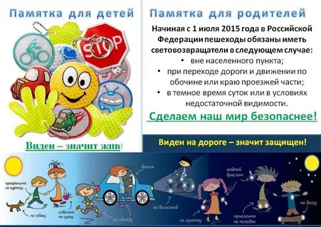 ВНИМАНИЕ! РОДИТЕЛЯМ! ВНИМАНИЕ! РОДИТЕЛЯМ!.
